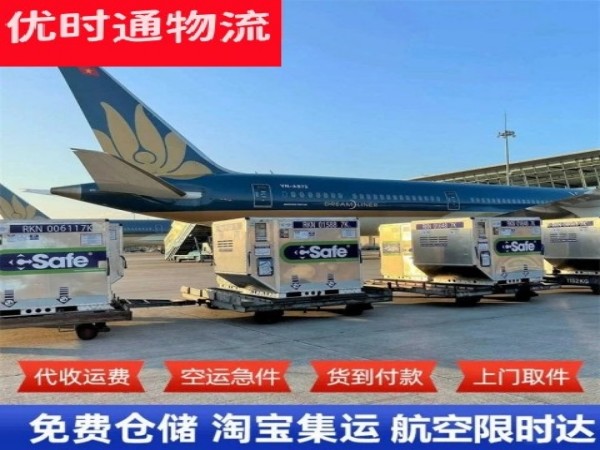桓台到太原空运加急专线